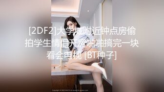 华丽的演出需要美丽的舞伴