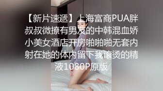 颜值巅峰唯美女神【狐不妖】优雅气质的女秘书为赚钱低头含屌，极品玲珑身段前凸后翘，满足一切幻想，高清1080P原版无水印