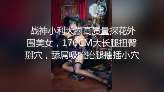 办公室俏女郎！下班后脱衣狂想，情慾大解放！