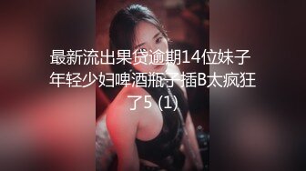 偷拍白色连衣裙妹子微毛嫩逼