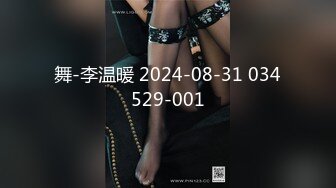 KTKC-051(中文字幕) 肉感童顏巨乳妹 7 絕頂中出肏成肉便器！ 實乃梨