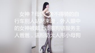 超大巨乳E奶【美七】甜美御姐~特写掰穴~舔弄奶头~骚舌诱惑~疯狂抖奶【91V】 (18)