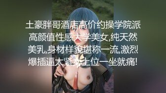 美女主播思密达，爆乳甜美小姐姐，露奶性感热舞，扭腰摆臀抖动，让人欲罢不能