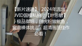 2024-4-8新流出酒店偷拍 模特身材高颜值女神和男友69做爱式最终诚服于大屌下