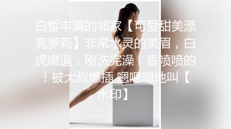 武汉金主1000元在宾馆干了倾心半小时