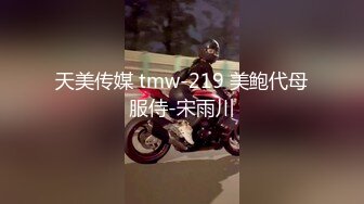 重磅稀缺资源，万人在线求购OF知名写真社collec付费解锁福利，美模如云全是顶尖级嫩模，外拍全裸道具紫薇 (15)