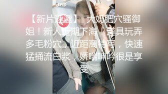 抖音知名女神【崽崽】微密圈付费视图 绝美脸蛋 火辣身材