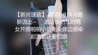 《魔手外购极品CP》清一色制服小姐姐商场女厕2K逼脸同框偸拍数位黑丝女方便 极度厚重阴毛女估计内裤都兜不住 (1)