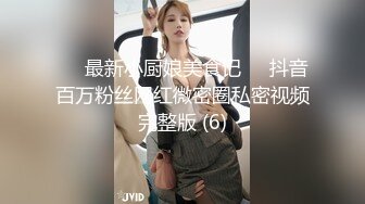 中年壮男和小巧美艳情妇，宾馆开房，老有情趣点，金手指扣穴湿湿边欣赏电视，你讨厌死啦，又扣湿了这么一大片床单！