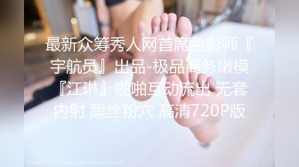 真实敞亮小夫妻居家啪啪激情大秀，无毛白虎超嫩穴眼镜妹，深喉口交活很不错，骑乘扶着屁股后入猛操