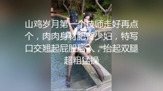 重磅流出，素人渔夫万元私定【林书辞黄豆粉】萝莉可爱风白嫩三点粉，丝足裸足交推油撸，画面相当诱惑