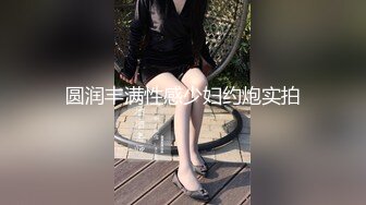 素人娘劲爆掰穴大全集，高矮胖瘦美丑各种骚肉穴看到饱（第三章）