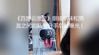 超嫩极品人形小母狗『是奶桃呀』✅软萌甜美 稚嫩白虎美穴又被爸爸大肉棒填满了，双马尾才是最好的方向盘~