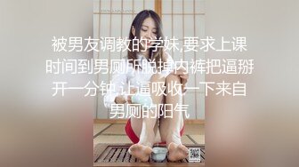 高颜值黑丝高跟情趣女友露脸与小哥激情啪啪，粉奶很诱惑让小哥舔弄，深喉大鸡巴让小哥又抠又草搞的淫水泛滥