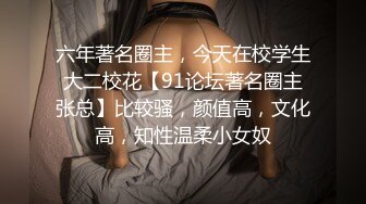 被姐夫折腾的死去活来