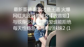 OnlyFan 极品少女