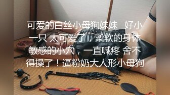 酒店约人妻给粉丝爸爸跪舔 在窗户外面操 操到她受不了