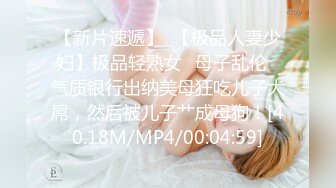 ❤️精品推荐❤『学院派私拍』八字奶好身材的可爱妹子全裸私房拍摄 6K一晚想卖原味给摄影师对白很是经典