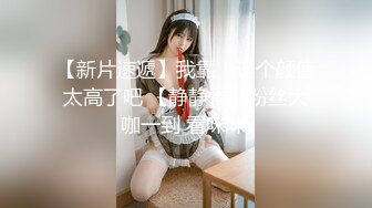 良家小少妇全程露脸下海挣外快，玩的真骚敞开双腿，道具不停蹂躏骚穴，掰开逼逼看特写，浪叫呻吟不止好刺激，