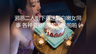 石家庄栖檬主题酒店偷拍两对极品身材高颜值情侣开房