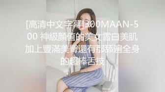 身材颜值都是极品 丰胸长腿翘臀 欲女气息撩人心扉 能操此女真是妥妥的人生赢家