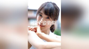  高颜值清纯美眉 被无套输出 内射 小娇乳 鲍鱼粉穴 羞羞的表情好诱惑