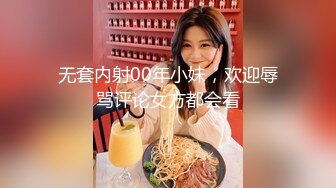 STP32629 麻豆传媒 MGL0001 沉溺偷情的淫乱姐妹 苏畅 吴梦梦