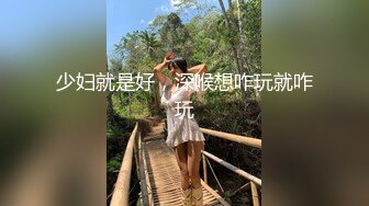   沐足会所探良家，2000网约漂亮00后小萝莉，乖巧听话，空窗几个月了第一次做爱好投入