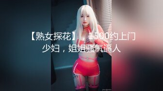 国产女同系列两个年轻小妹相互亲吻磨豆豆 深情指扣嫩逼搞得高潮呻吟连连