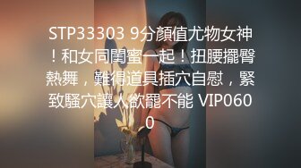 STP25670 极品少妇开档黑丝露脸展示逼逼绝技，要把避孕套吹爆，蝴蝶骚穴就是牛肉眼可见的速度吹起避孕套，精彩别错过