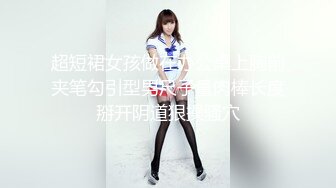 【新片速遞】 小巧媚妖Ts凌美嘉❤️ 黑丝美腿，肛塞扩菊，肉棒插屁眼、枪管硬邦邦，前后同时高潮，妖液喷射 哇！