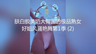 人气勾搭女王 商场露出跳弹自慰【蜜蜜蜜蜜蜜桃】抠逼自慰~足浴技师啪啪 更新至5月1日【370v】 (33)