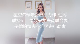 美眉洗香香