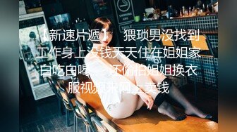 ⚫️⚫️⚫️最新流出NTR骚妻极品崇黑讨黑BBC女神【爱已婚少妇】私拍⑤，被黑驴屌花式爆肏3P生猛国屌已经满足不了2