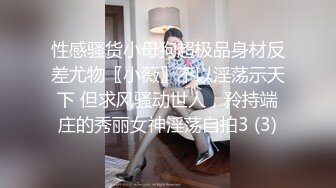 极品超市老板娘【北冥有鱼】真实刺激，今天店里生意不好，趁机勾搭外卖小哥~店里无套内射~ (2)