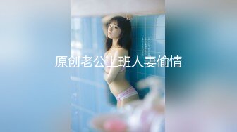 《百度云泄密》周末和美女同事背着她老公偷情遭曝光