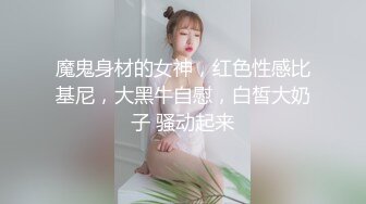 STP23984 近期全网下海最极品青春漂亮的女神，偶像明星般的9分顶级颜值，大大的眼睛炯炯有神 高挑的身材