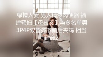 【自整理】P站Veronica Olive  老婆的情趣内衣真多 每天一套 精液都不够射 把她小屁屁打红 疯狂抽插 最新大合集【NV】 (26)