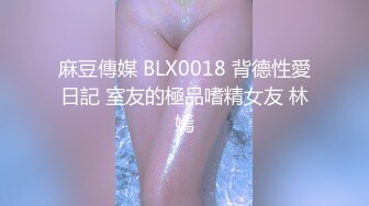 1/15最新 小姐姐约见网友不料是个男的被按到床上内射中出VIP1196