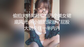 叮叮映画 DD-004 蜕变之浅尝红尘情欲 女友的索求让我反仆为主