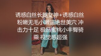 剧情爆乳女神玩游戏脱衣，脱光光忍不住来一发，翘起屁股扣穴扭动，解开牛仔裤吸屌，主动骑上来爆插骚穴2K高清