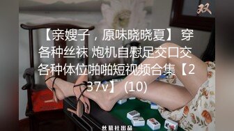 黑丝眼镜伪娘 扩张器撑开屁眼无法闭合超大假吊探索直肠