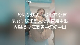  极品颜值清纯系美女为赚钱下海 ，和好友激情啪啪大秀，舔弄吸吮大屌