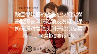 【新片速遞】  ❤️❤️一群男男女女多人群P，淫乱大战名场面，连体网袜后入爆草，各种姿势猛怼骚逼，前后夹击抽插，场面很是淫骚[1.37G/MP4/01:38:39]