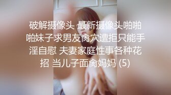 IDG5447 爱豆传媒 异地出差 网约到分手多年的爆乳女友 芊梦