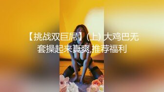 9分颜值极品美女！居家和男友操逼！细腰美臀紧致嫩穴，翘起屁股求操，大屌骑乘位爆插美穴