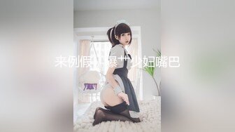 MMZ-058_撒嬌女孩最好命_轉變後，被我的好哥們上了官网