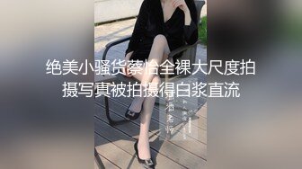 小骚货深喉功夫了得射屁股上