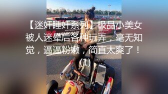 【雲盤不慎泄密】極品美少婦和前任啪啪啪私密視訊被渣男曝光 外表清純原來內心風騷無比 原版高清