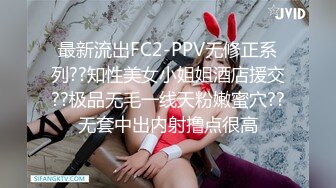 STP32421 反差女教师为人师婊的骚货新婚人妻 老公不在家随便就约出来射脸 平时有多高冷 床上就有多饥渴 极品反差婊